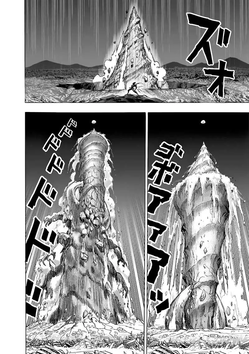 One-Punch Man Chapter 155 31